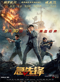 亚洲三区视频